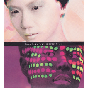 四虎精品在线观看
