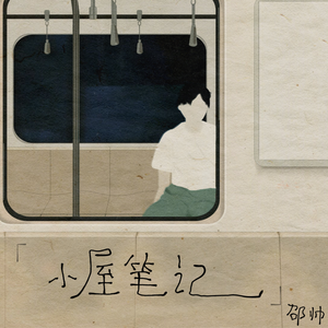 四虎精品在线观看
