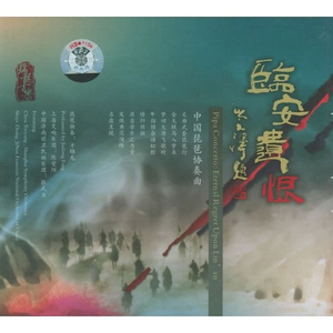 四虎精品在线观看
