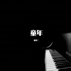 四虎精品在线观看
