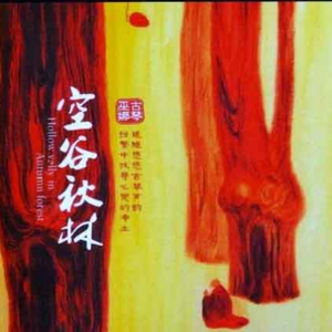 四虎精品在线观看
