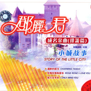 四虎精品在线观看
